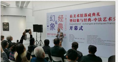 中法艺术展亮相佑美术馆，共绘文化交流新篇章