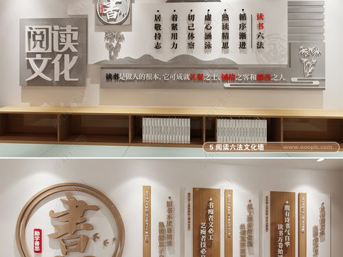 新中式书吧图书馆 融合传统与现代的文化艺术交流空间