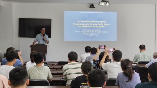 亚太水产养殖中心网与珠江所共谱蓝色乐章 学术交流与文化艺术策划融合